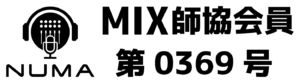 MIX師協会員 第 0369 号